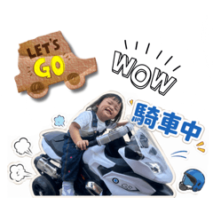 阿溱の日常