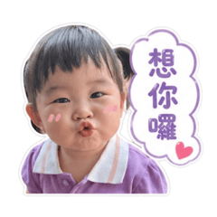 開心果專屬