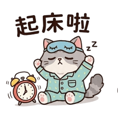 上班日常-錢錢