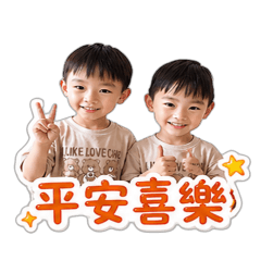 恩典喜樂用語