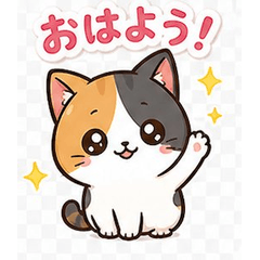 My Calico Cat Daily Stickers