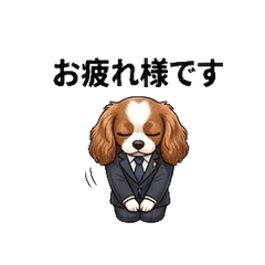 Puni's Business Sticker Pack