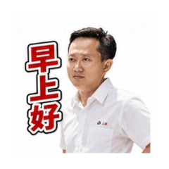 Energetic Boss from Taiwan