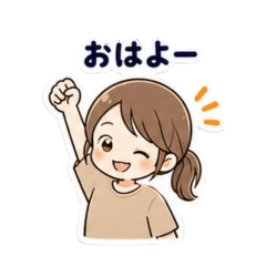 Basic stamps for laid-back girls