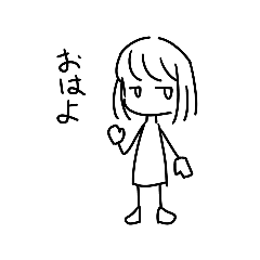 Everyday talk stamp (looes)