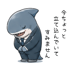 Suit Shark: The Art of Polite Refusal