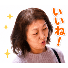 Everyday!Mother stamp