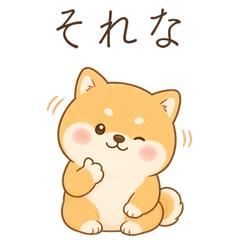 Soft Shiba Reaction Stickers