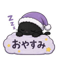 Black Cat Stickers EverydayConversations