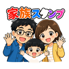 M.M Family Stickers No1