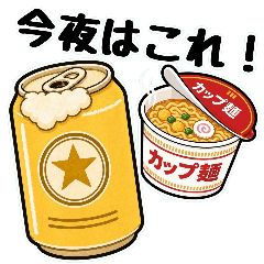 Yurunomi Girl Vol.4 [Drinks & Snacks]