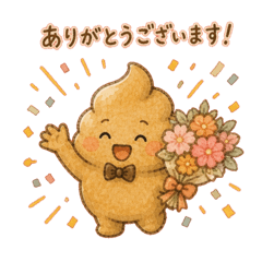 Funny Polite & Greeting Stickers