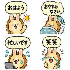 LionBunny Chill Power Cute 40