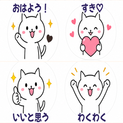 Yurukawa Daily Cat Stickers Vol.4