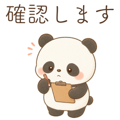 Soft Panda Work Messages