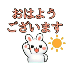 Round White Bunny - Polite Phrases