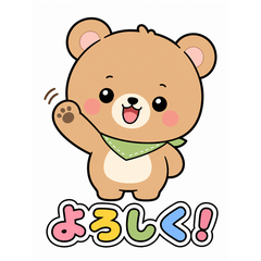 Cheerful Little Bear: Everyday Greetings