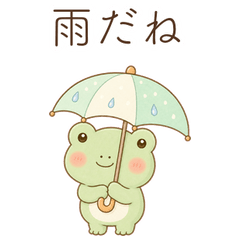 Soft Frog Weather Feelings
