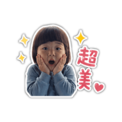 芃Hannah涵
