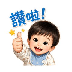 Justin可愛