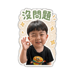 呆萌浚