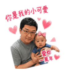 帥氣黑糖寶寶