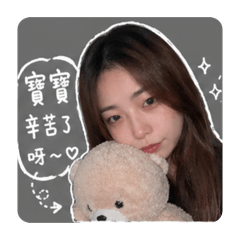 男朋友專屬撒嬌