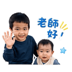 托嬰幼稚園