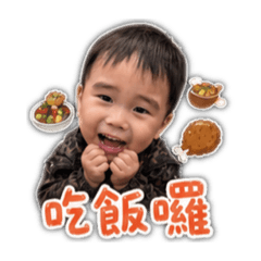 安寶寶日常用語