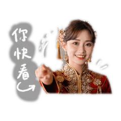 老公要我製作的貼圖