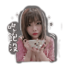 寶貝豬用語3