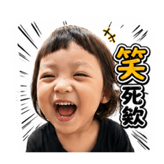日常用語（涵涵）