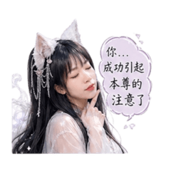 It’s me❤️Louise115狐妖