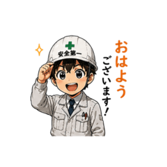 Site Supervisor! Safety First Stickers