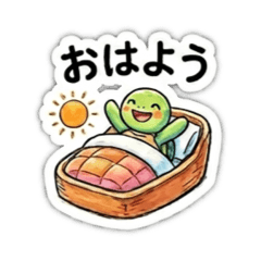 reeco_turtle