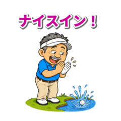 Golf Ojisan Puns Stickers