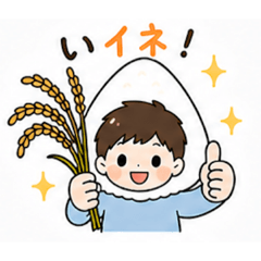 Japanese Rice Otaku_20260505154141