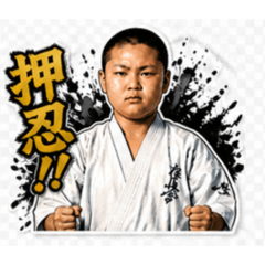 Kiai Karate Kids