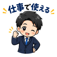 Words used by office workers at work(JP)