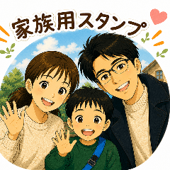 M.M Family Stickers No3