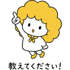 Curly Girl | Cute Everyday Stickers