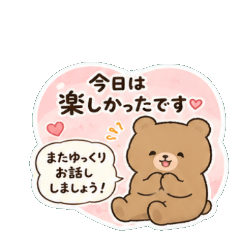 Polite Bear-chan Daily Stickers