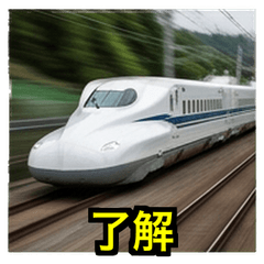 Realistic! Cool Shinkansen Stamps