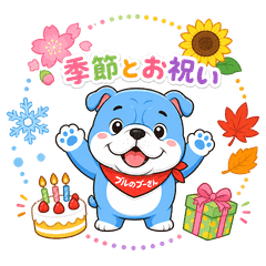 Boo the Blue Bulldog Seasons&Celebration