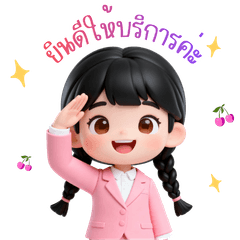 Admin: Pink tone, selling,so cute.