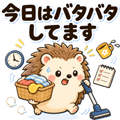 Hardworking Hedgehog Stickers: Housework