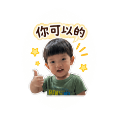 Baby亨