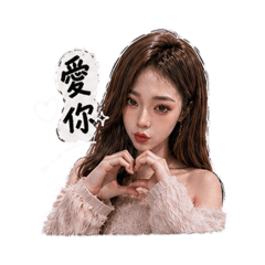 琳恩貼圖
