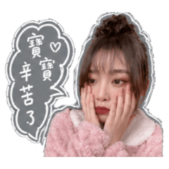 很Q的我