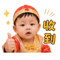 周歲版龍龍